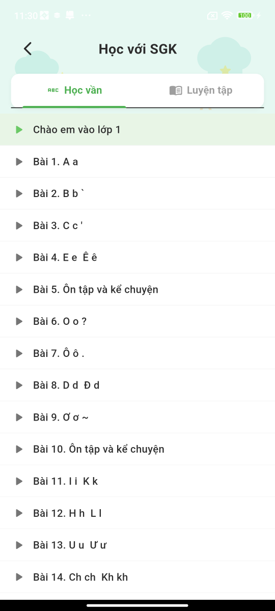 Screenshot 17