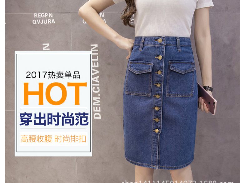 Chân váy jeans phối nút - Ảnh 3