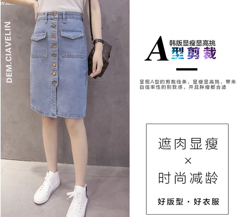 Chân váy jeans phối nút - Ảnh 4