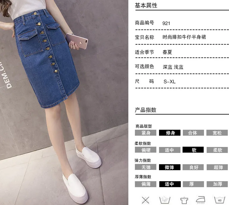 Chân váy jeans phối nút - Ảnh 8