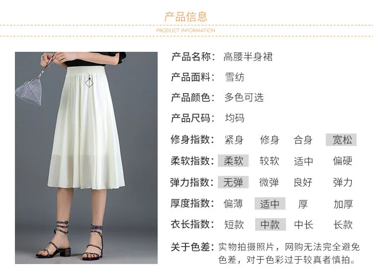 112023