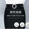 Chân váy bút chì phối nịt