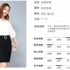 Chân váy bút chì phối nịt