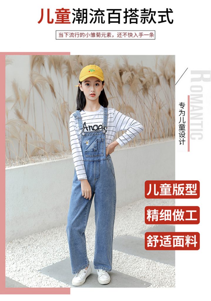 Yếm Jeans Quần Hoa Cúc - Ảnh 6
