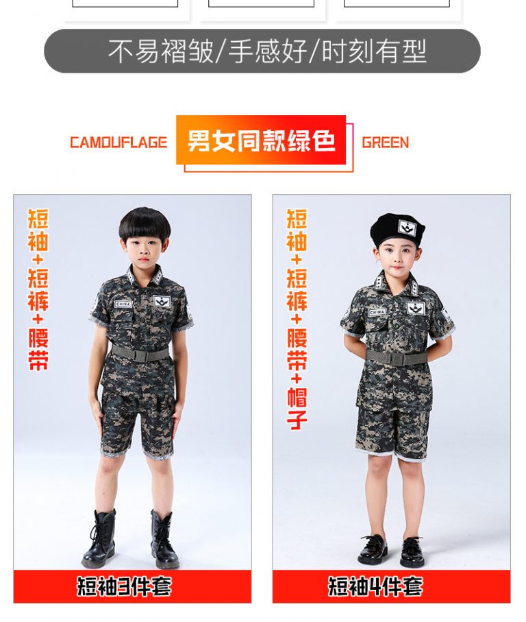 Bộ Lính Đùi Bé Trai - Ảnh 4