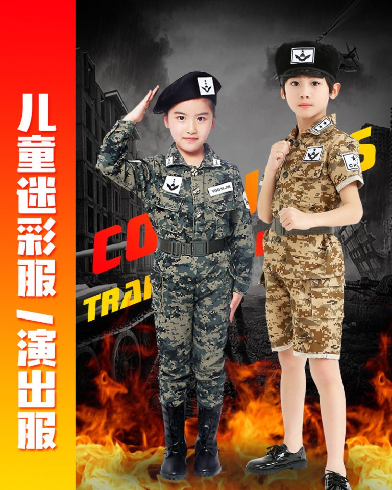 Bộ Lính Đùi Bé Trai - Ảnh 5