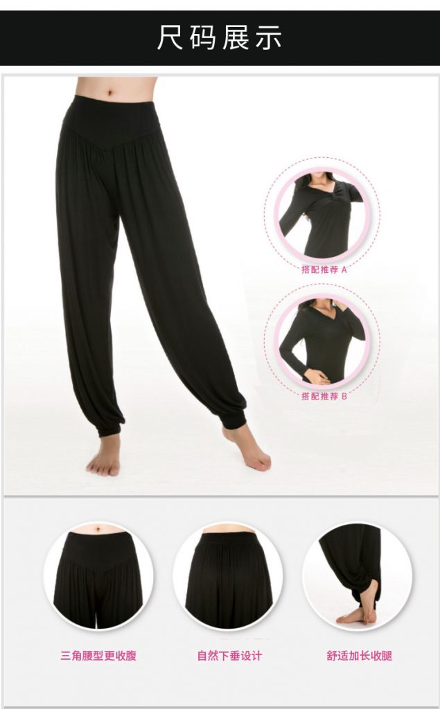 Quần tập Yoga Alibaba - Ảnh 6