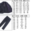 Set Vest 3 mảnh 3132