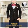 Set Vest 3 mảnh 4143