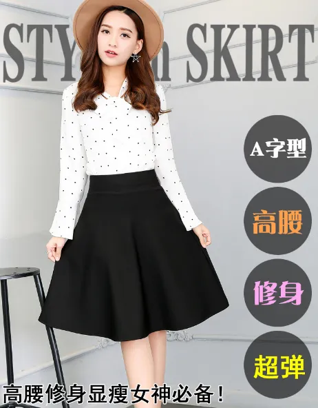Chân váy chữ A kiểu trơn - Ảnh 3