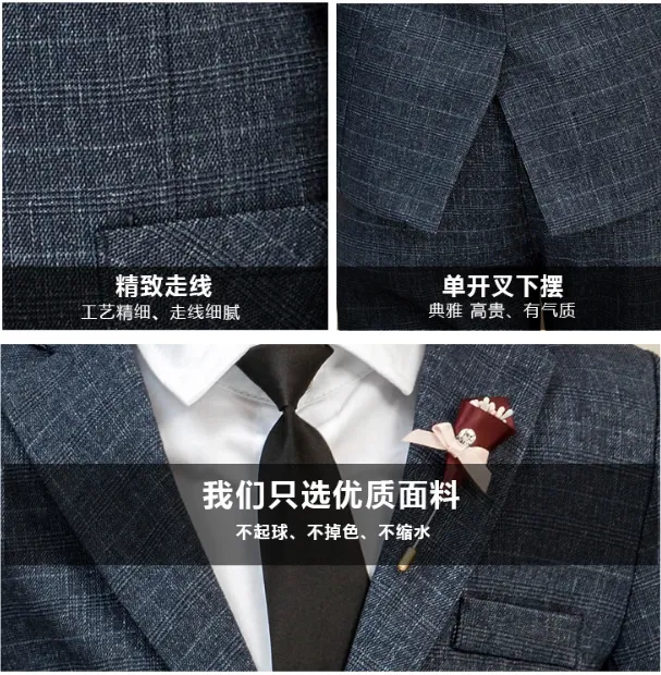 Set Vest 2 mảnh 3436