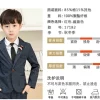 Set Vest 2 mảnh 3436