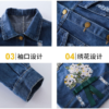 Áo Khoác Jeans Bé Gái Thêu Hoa