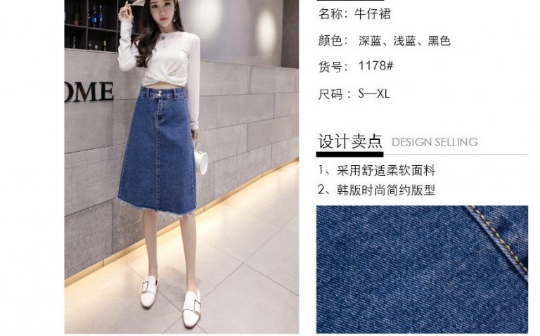 Chân váy jean chữ A dáng dài - Ảnh 3