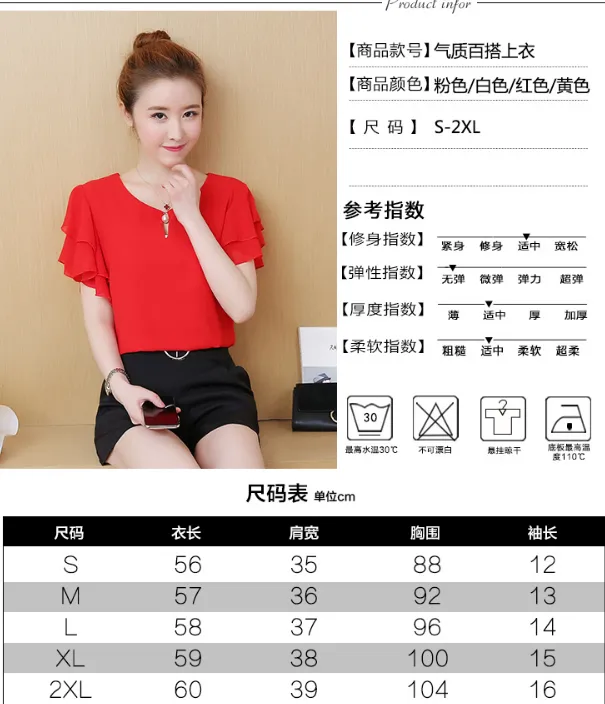 702015 áo voan tay cánh tiên