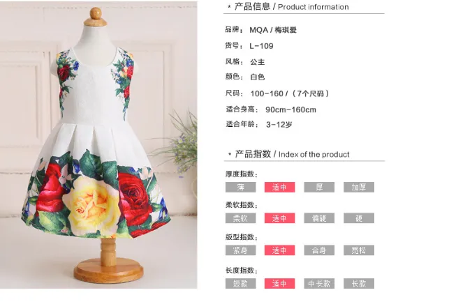 Đầm Bé Gái Sát Nách In Hoa - Ảnh 4