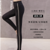 Quần thể thao nữ phối viền kim tuyến