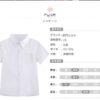 Áo sơ mi trắng đồng phục học sinh cao cấp tay ngắn