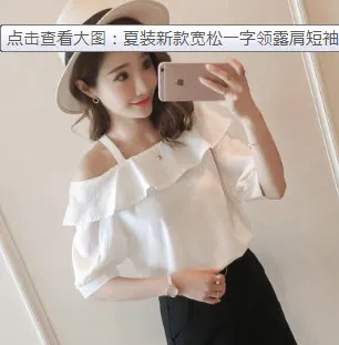 1155920455771-1 chân váy đen phối áo trễ vai