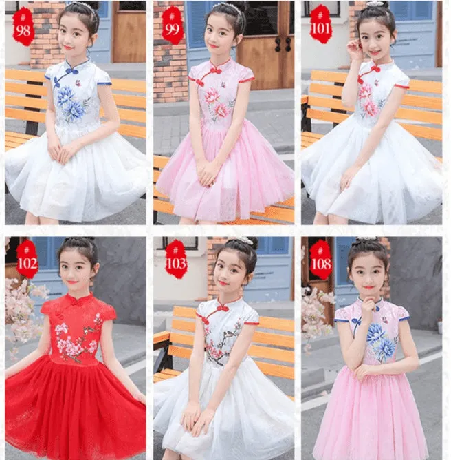 1157657298396 quần áo tết cho trẻ em 2021