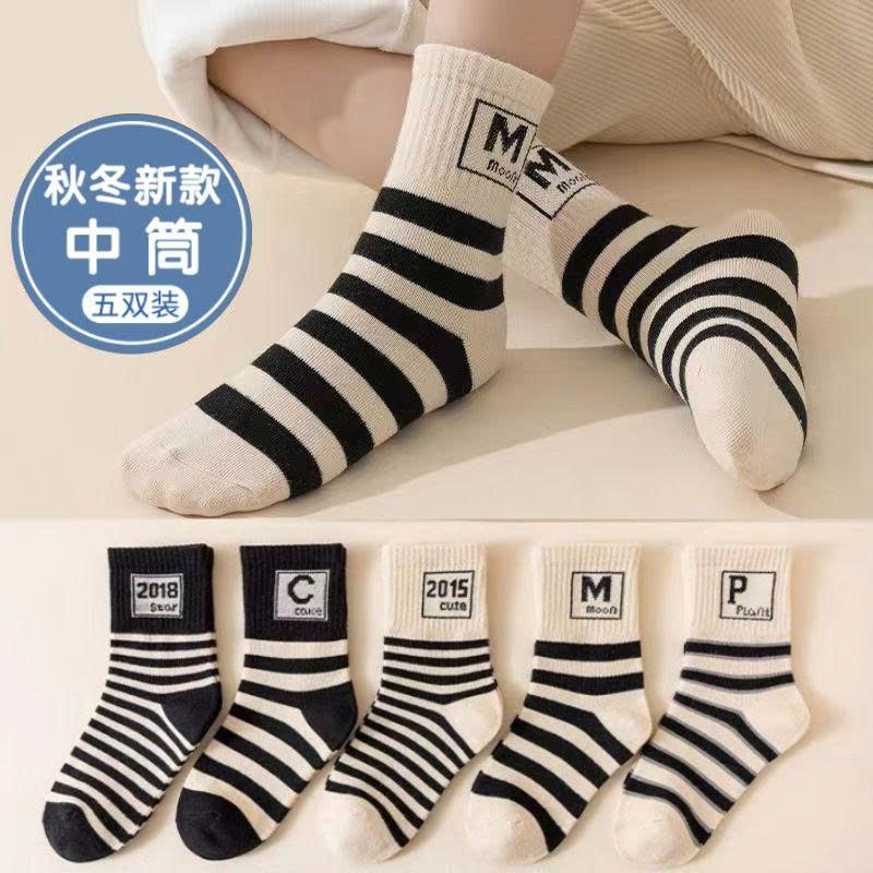 Tất trẻ em - Set 5 đôi tất cổ cao cho bé trai bé gái - Danangsale - Ảnh 5