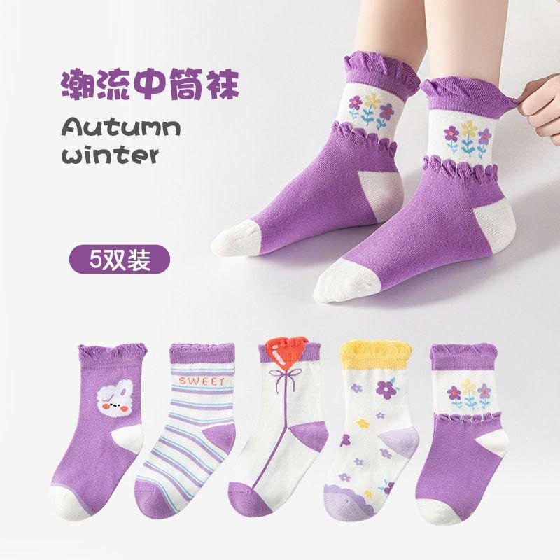 Tất trẻ em - Set 5 đôi tất cổ cao cho bé trai bé gái - Danangsale - Ảnh 10