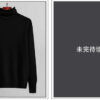 Đen