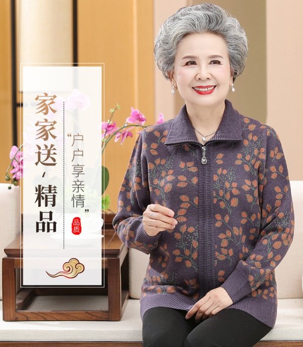 Áo khoác len dây kéo cổ bẻ - Ảnh 8