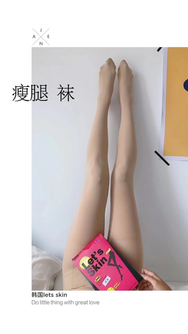 Quần tất nữ - Ảnh 2