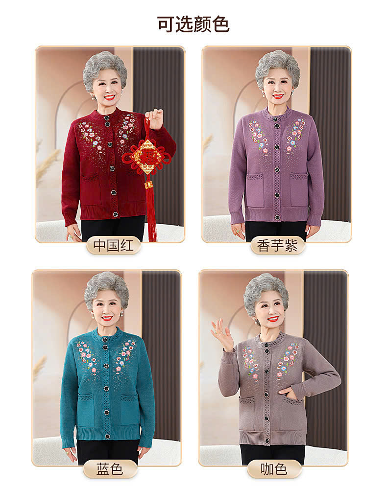 Áo khoác len trung niên cao cấp - Áo khoác len có phối nhung bên trong - Ảnh 3