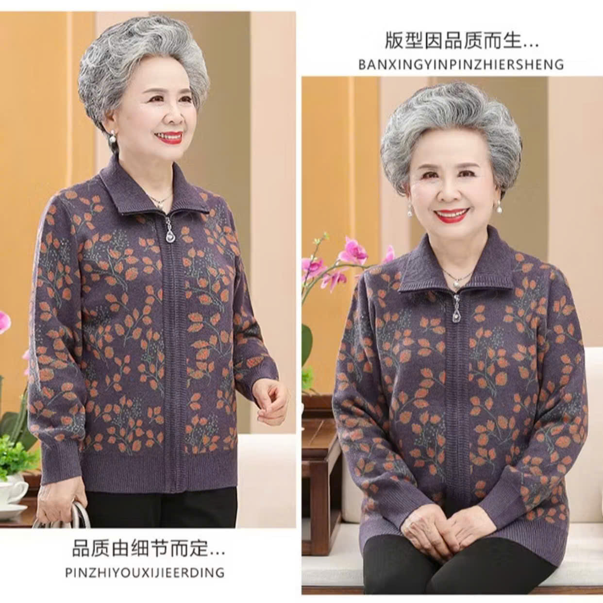 Áo khoác len trung niên chất xịn - Áo khoác len cổ bẻ có khóa kéo - Ảnh 5