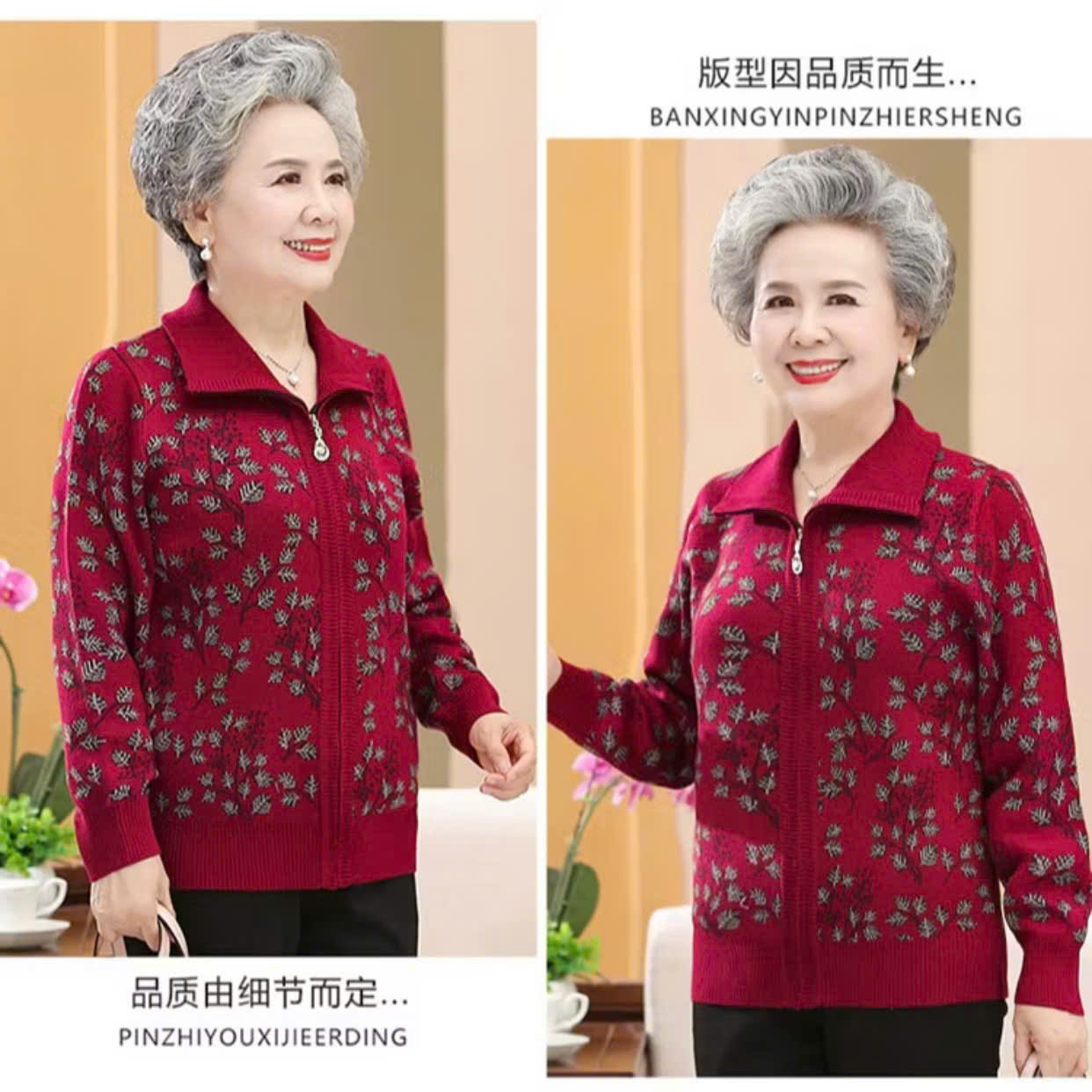 Áo khoác len trung niên chất xịn - Áo khoác len cổ bẻ có khóa kéo - Ảnh 4